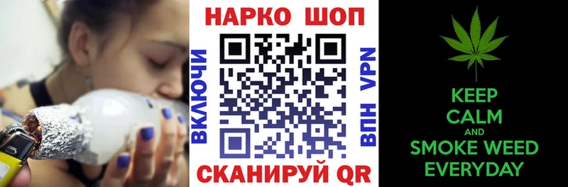 Магазин наркотиков Спас-Клепики Каннабис  А ПВП  МДМА  Мефедрон 