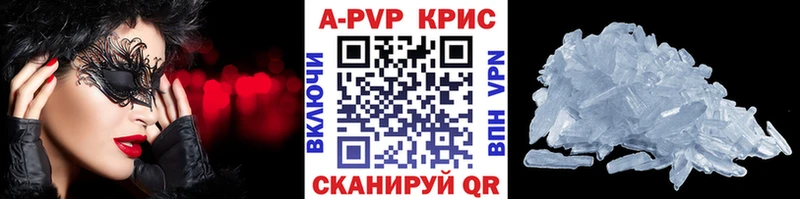 Альфа ПВП СК Спас-Клепики