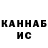 Метадон VHQ Ivany Gomes