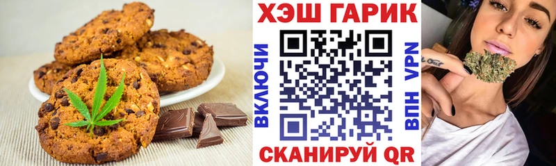 кракен ONION  Спас-Клепики  Печенье с ТГК марихуана  продажа наркотиков 
