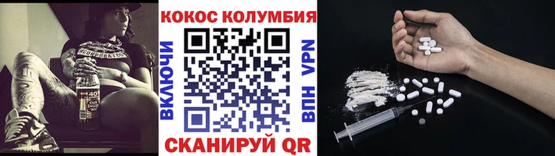 нарко площадка как зайти  Спас-Клепики  Кокаин 98%  кракен зеркало 
