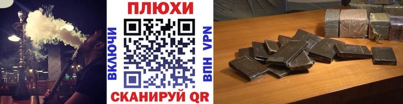 даркнет сайт  Спас-Клепики  Гашиш hashish 