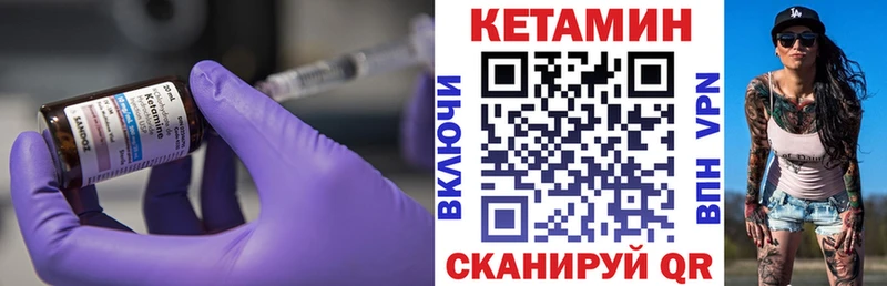 Кетамин ketamine  сколько стоит  Спас-Клепики 