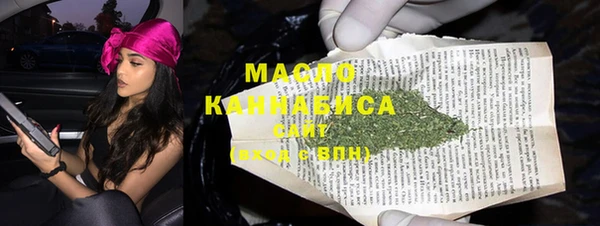 гидра Новокубанск