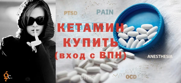 молекула духа Аксай