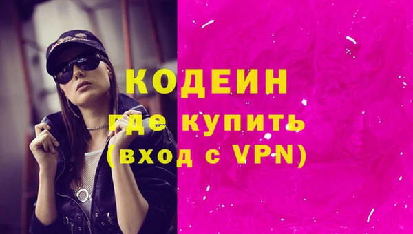 герыч Новозыбков