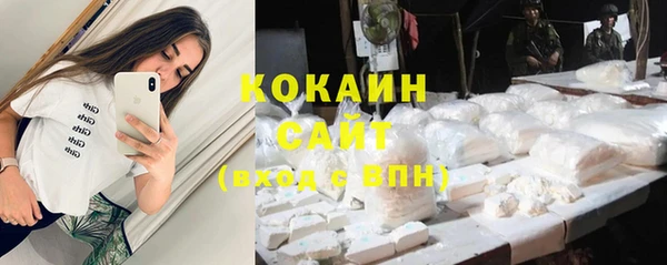герыч Новозыбков