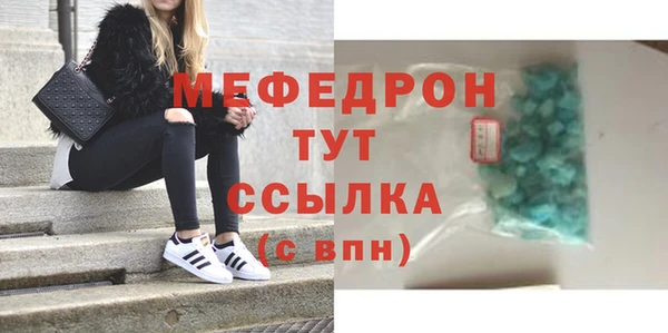 гидра Новокубанск