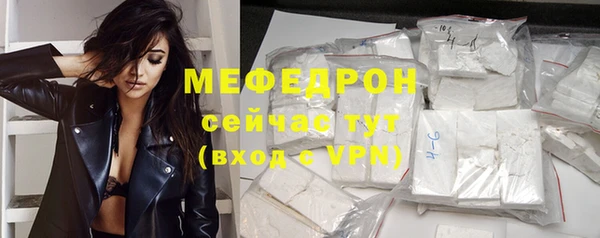 гидра Новокубанск