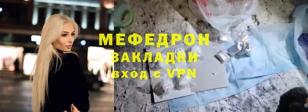 гидра Новокубанск