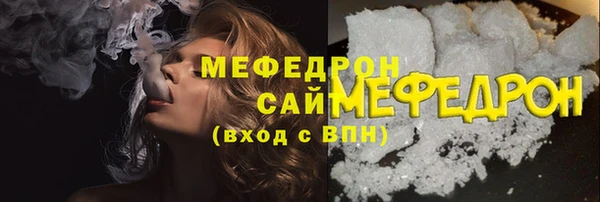 герыч Новозыбков