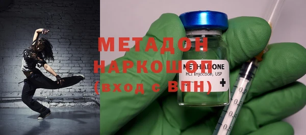 гидра Новокубанск