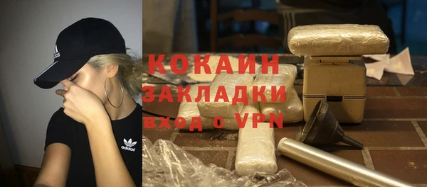 гидра Новокубанск