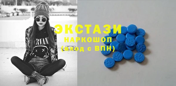 герыч Новозыбков