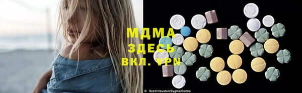 герыч Новозыбков