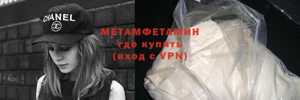 герыч Новозыбков