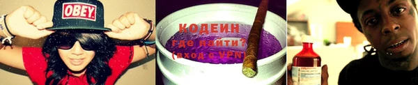 герыч Новозыбков