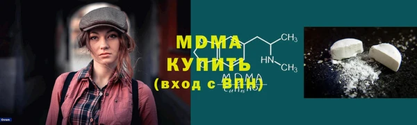 гидра Новокубанск