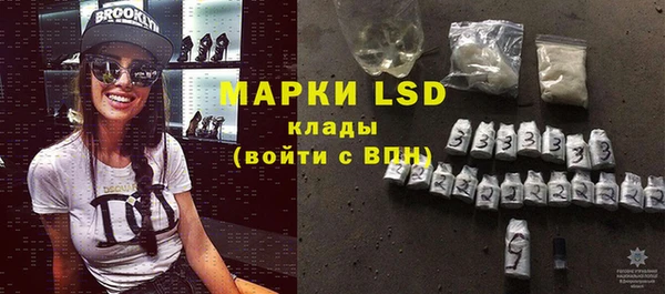 гидра Новокубанск