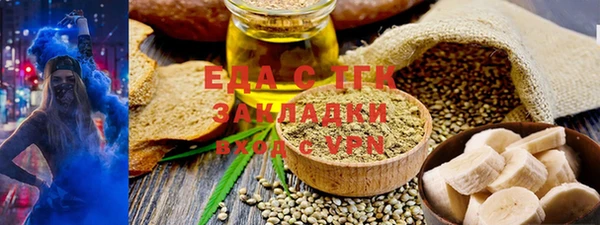 герыч Новозыбков