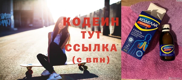 амфетамин Алагир