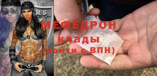 сатива Алапаевск