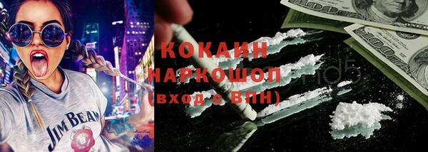 герыч Новозыбков