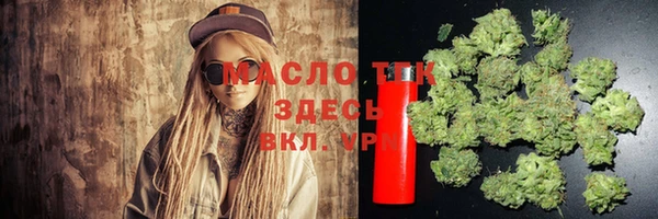 гидра Новокубанск
