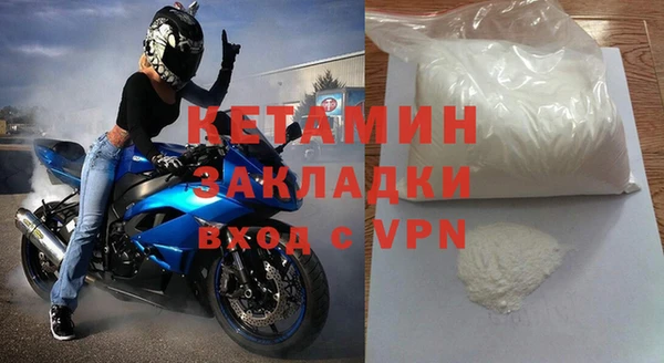 амфетамин Алагир