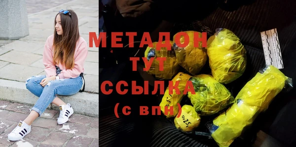 каннабис Новодвинск