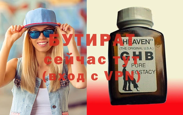 гидра Новокубанск