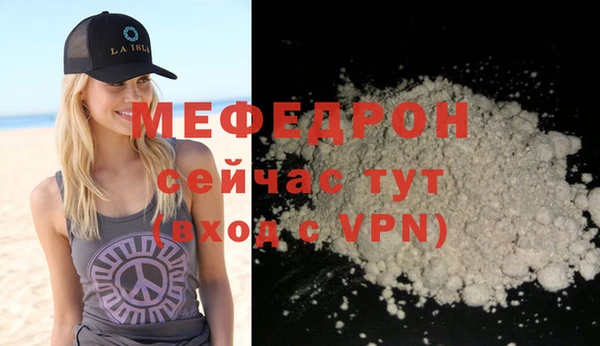 герыч Новозыбков