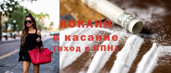 молекула духа Аксай