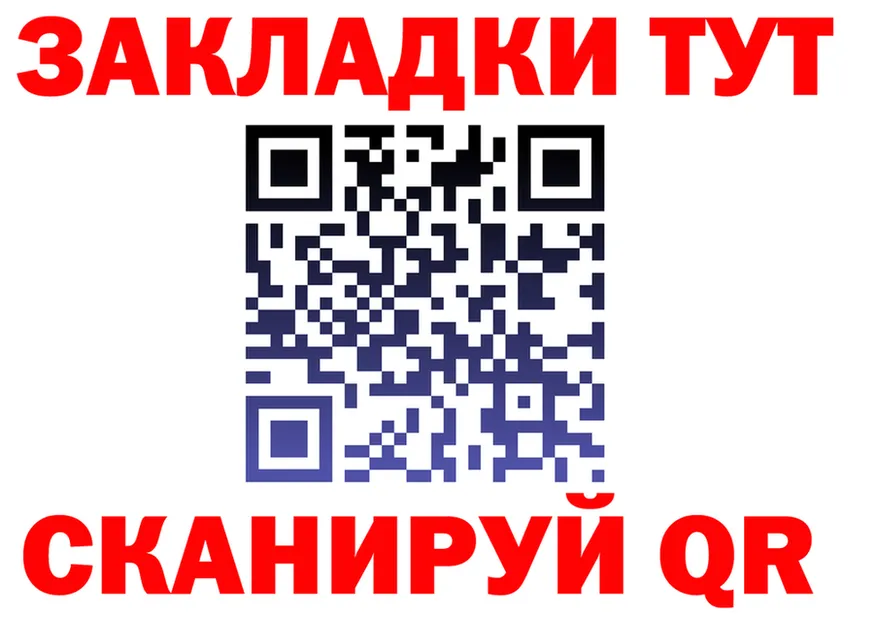 МЯУ-МЯУ VHQ tor это hydra Спас-Клепики