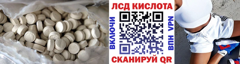цены   кракен зеркало  ЛСД экстази кислота  Спас-Клепики 