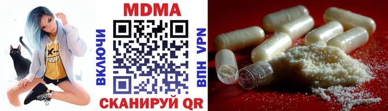 МДМА кристаллы  кракен tor  Спас-Клепики 