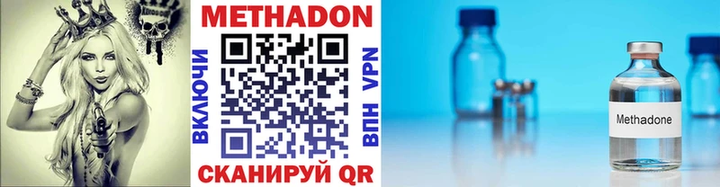 купить  цена  Спас-Клепики  Метадон белоснежный 