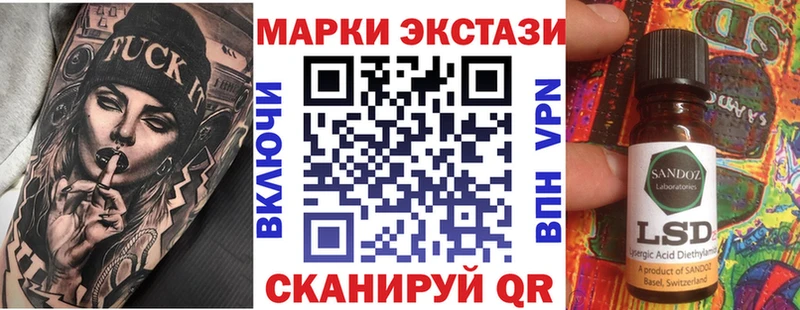 Марки NBOMe 1500мкг  OMG tor  Спас-Клепики 