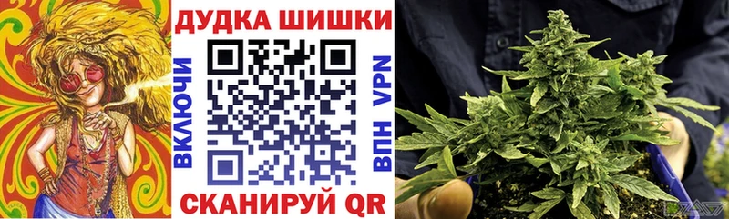 МАРИХУАНА Ganja  Спас-Клепики 